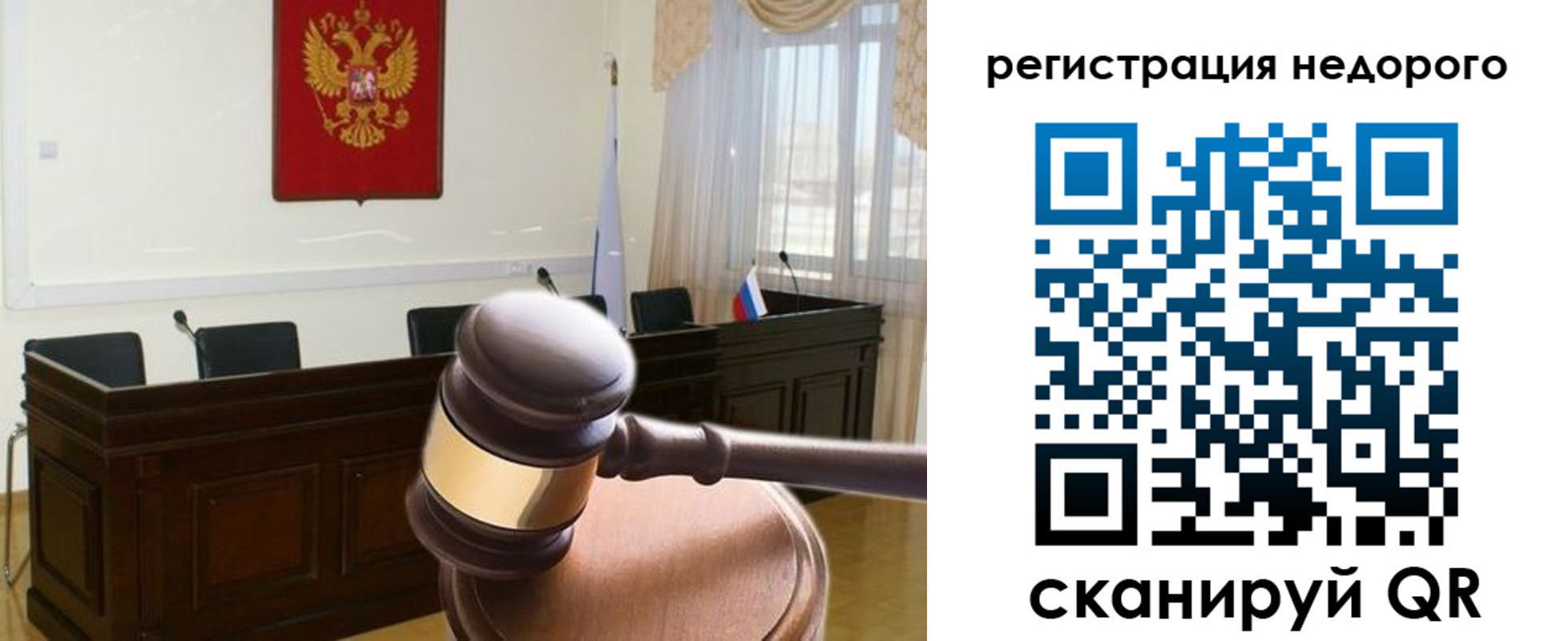 прописка для работы в Чувашии