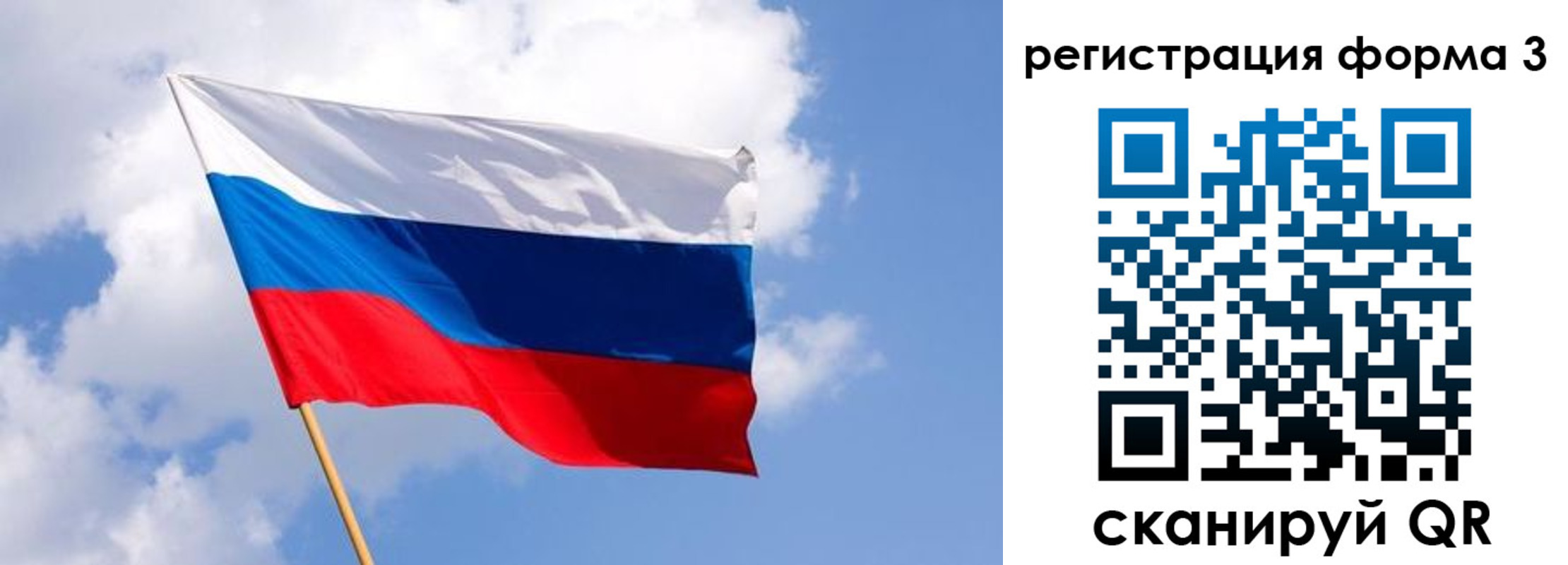прописка для школы в Чувашии